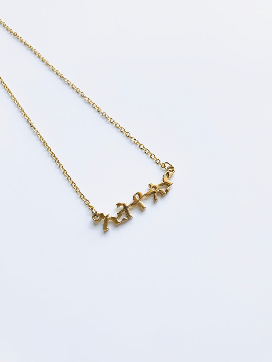 Ethiopia | Desta